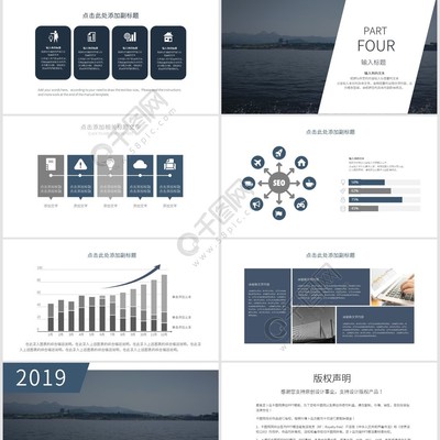 簡約風(fēng)企業(yè)營銷方案PPT模板免費(fèi)下載