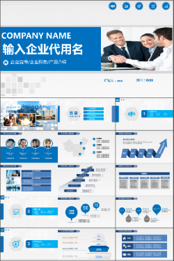 營銷策劃PPT模板與活動(dòng)策劃方案 提升企業(yè)營銷效率的高效工具