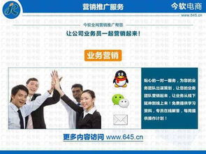 廣州今軟 一站式營銷解決方案，賦能企業(yè)全渠道增長