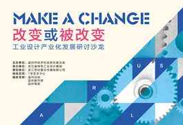 從工業(yè)設(shè)計(jì)城到全球市場 思珀中國（SOPO）引領(lǐng)產(chǎn)品行銷與企業(yè)營銷策劃新浪潮