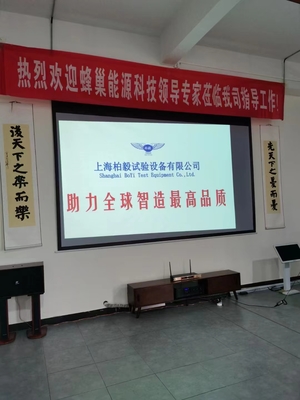 以卓越執(zhí)行力迎接客戶來訪，彰顯企業(yè)變革之道