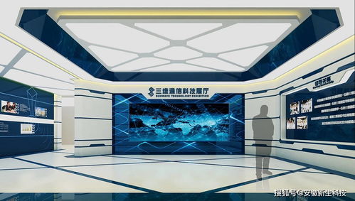 企業展館設計指南 數字展廳、費用與安徽多媒體服務全解析